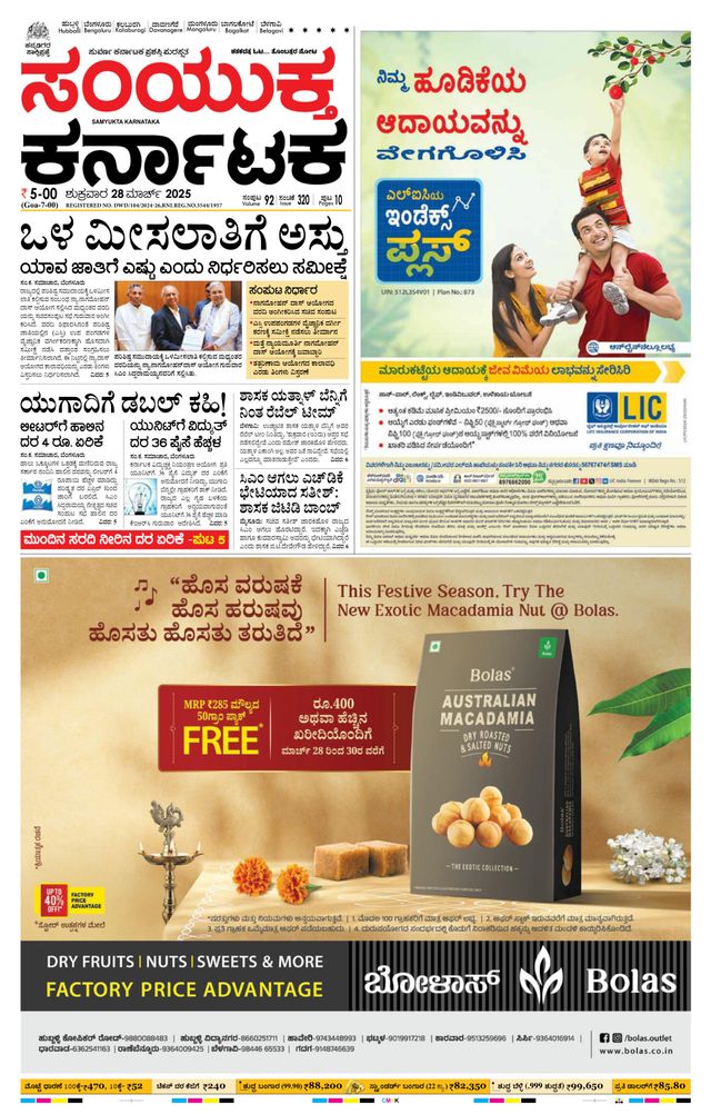 Gå ubegrenset med Magzter GOLD