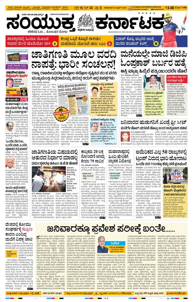 Go Unlimited with Magzter GOLD