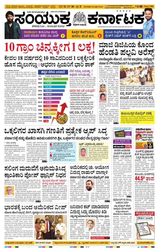 Gå ubegrenset med Magzter GOLD