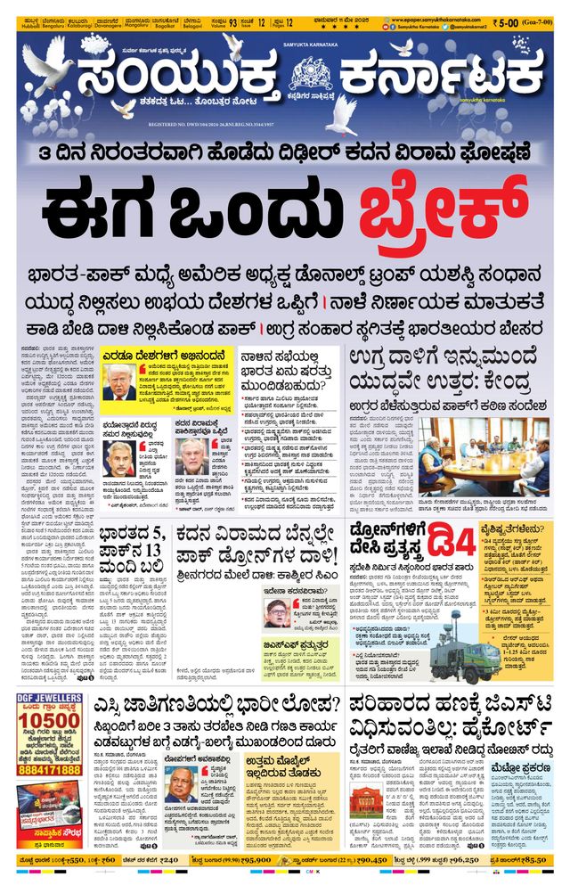 मैगज़्टर गोल्ड के साथ असीमित हो जाओ