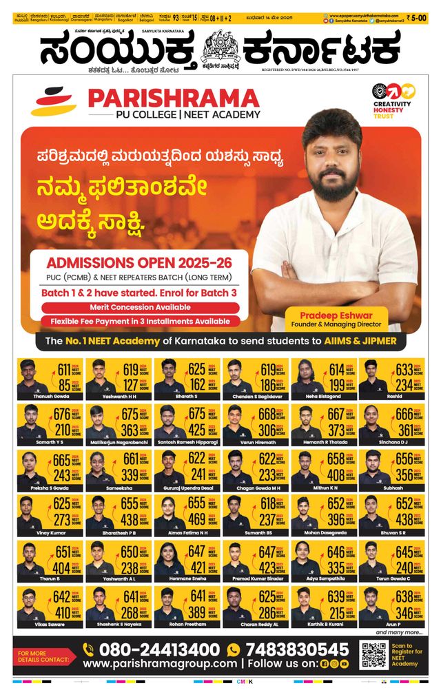 Passez à l'illimité avec Magzter GOLD