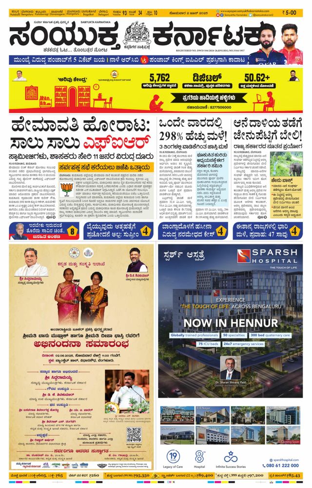 Gå ubegrenset med Magzter GOLD