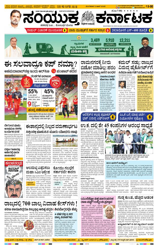 Go Unlimited with Magzter GOLD