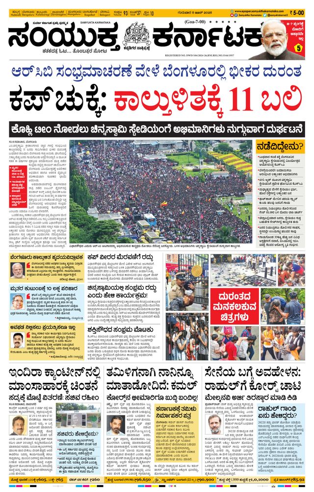 Go Unlimited with Magzter GOLD