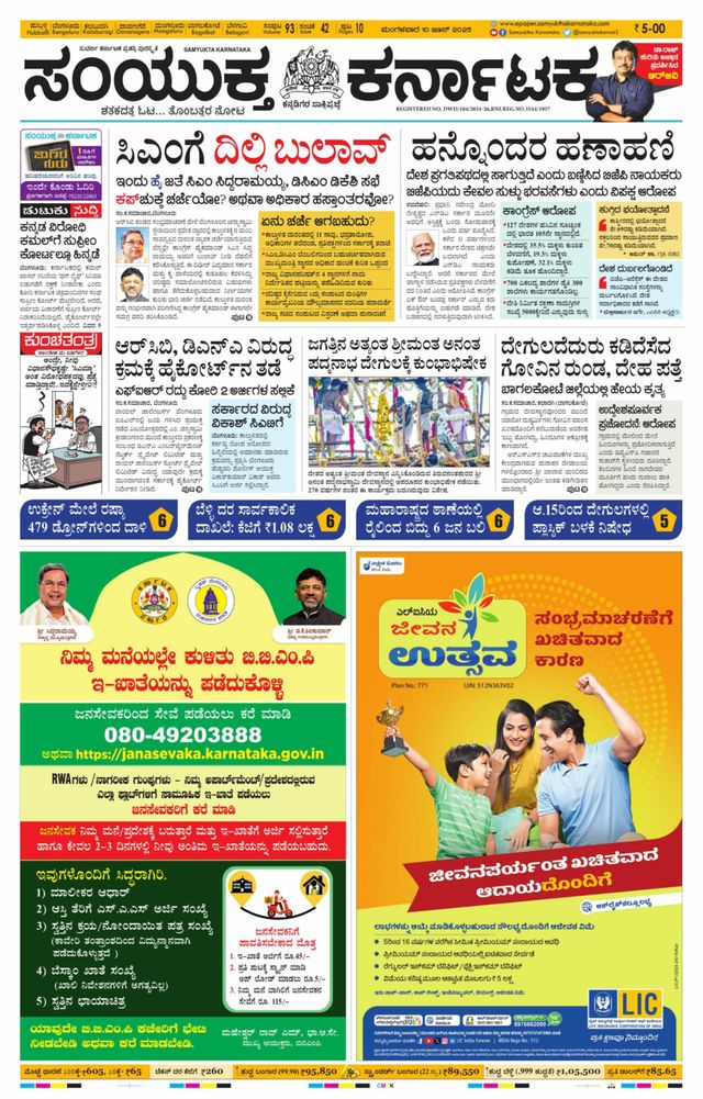 मैगज़्टर गोल्ड के साथ असीमित हो जाओ