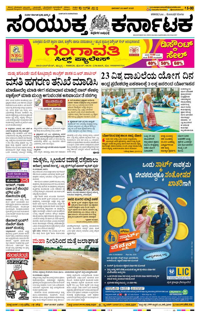 Gå ubegrenset med Magzter GOLD