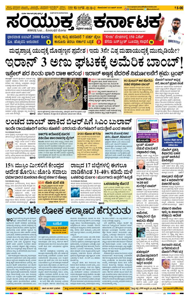 Gå ubegrenset med Magzter GOLD