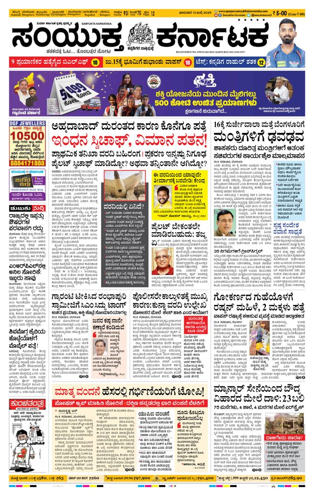 Gå ubegrenset med Magzter GOLD