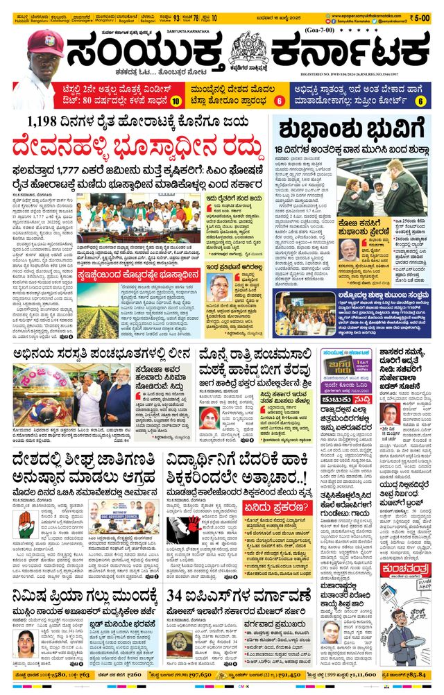 मैगज़्टर गोल्ड के साथ असीमित हो जाओ