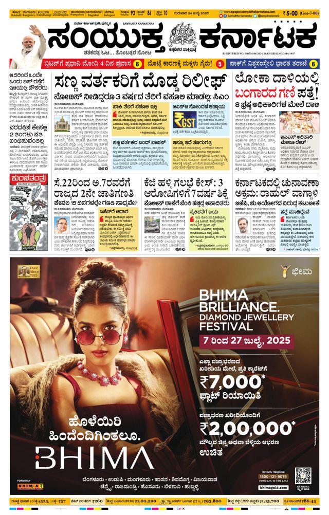 Go Unlimited with Magzter GOLD