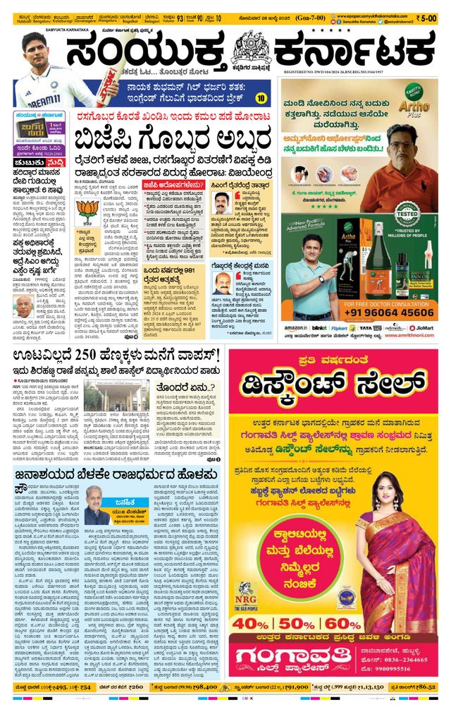 Gå ubegrenset med Magzter GOLD