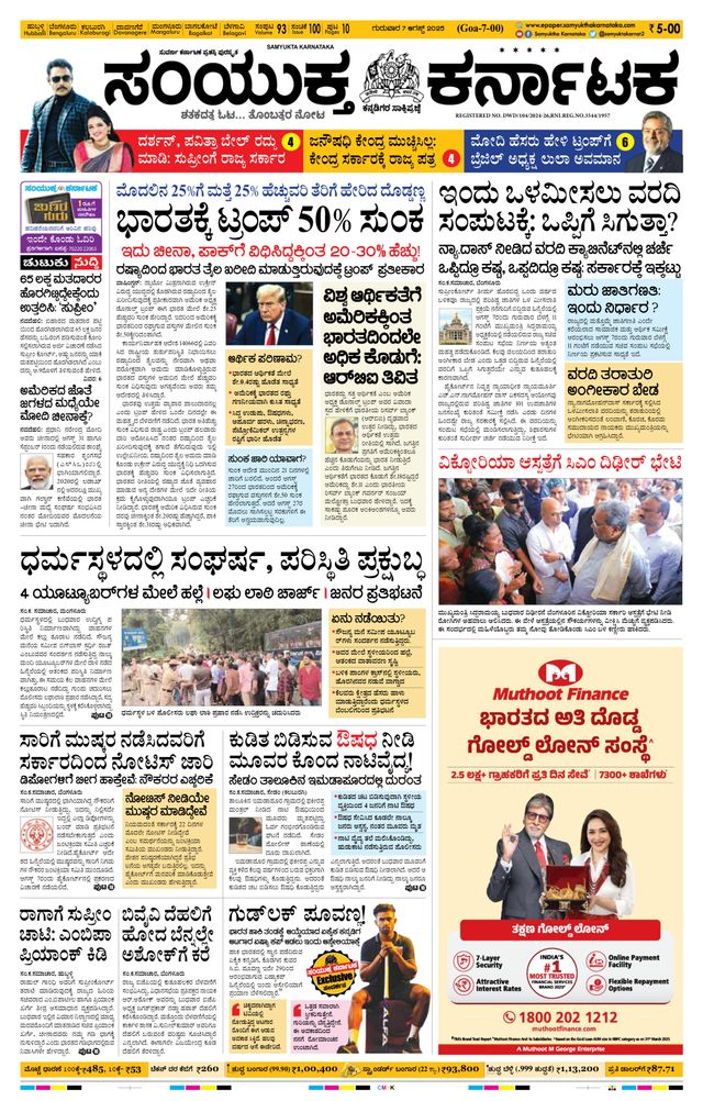 Gå ubegrenset med Magzter GOLD