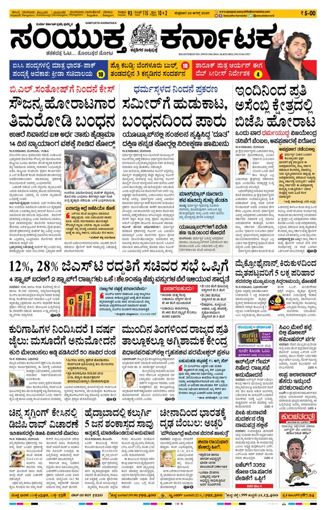 Gå ubegrenset med Magzter GOLD