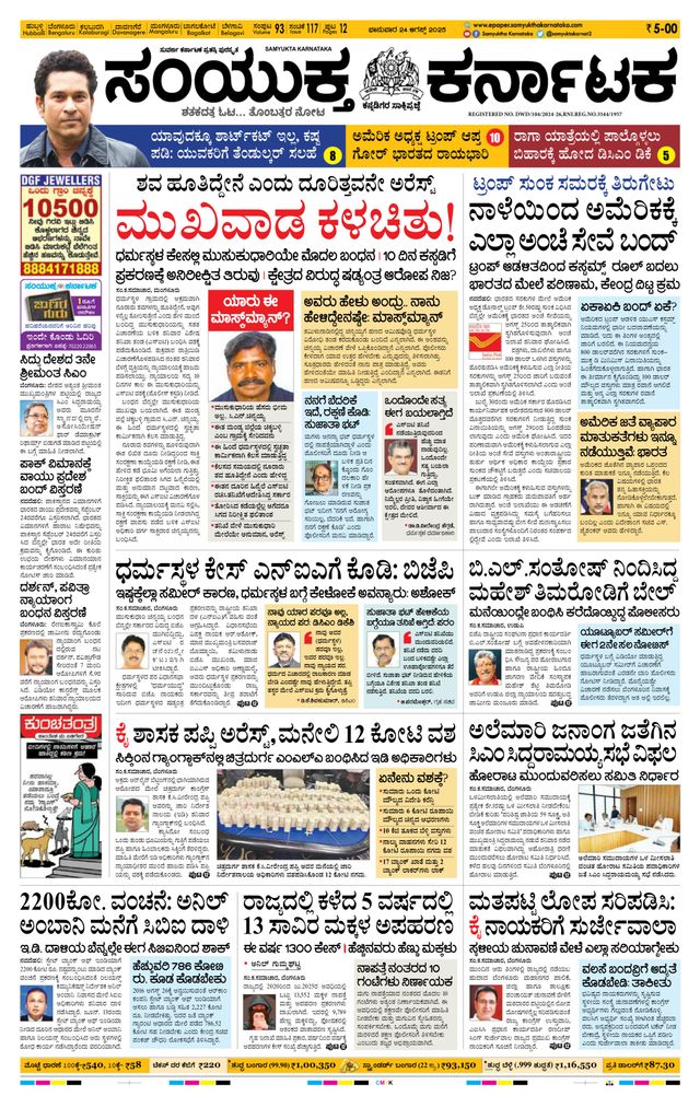 Vuélvete ilimitado con Magzter GOLD