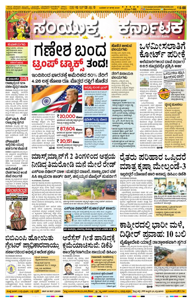 Gå ubegrenset med Magzter GOLD