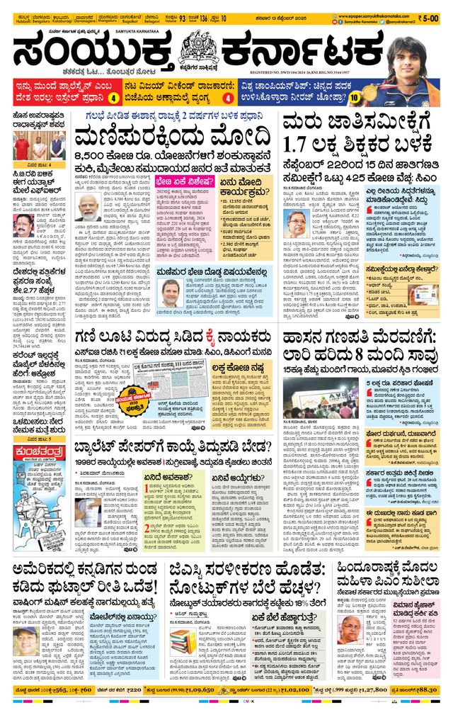 Go Unlimited with Magzter GOLD