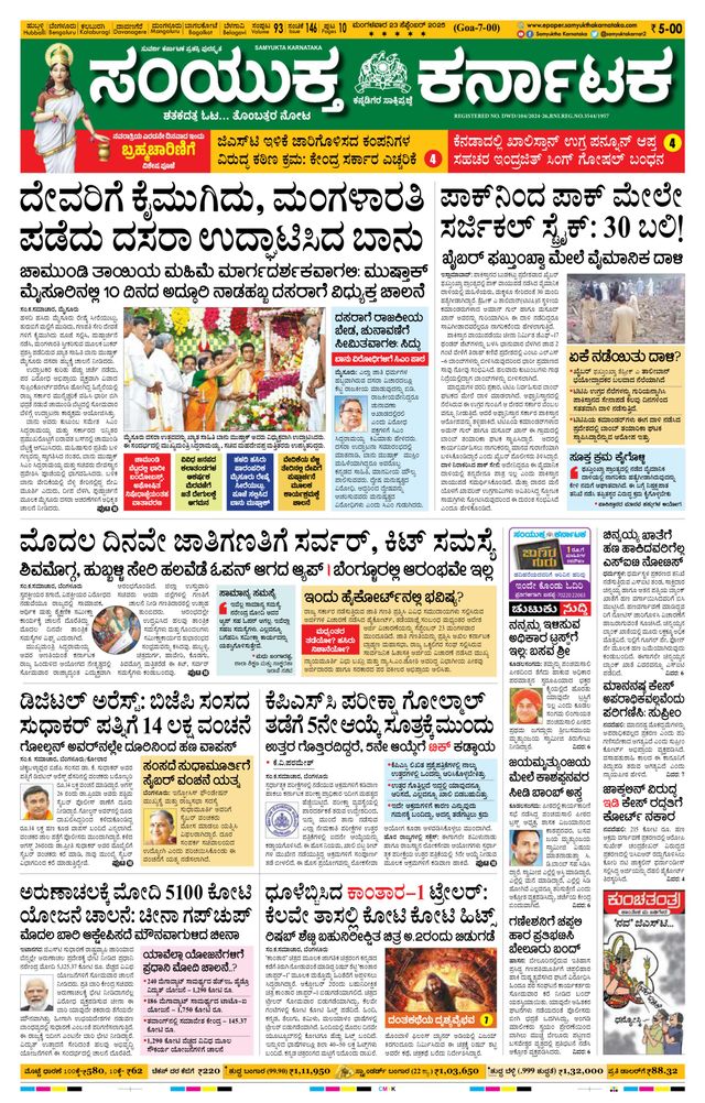 Magzter GOLDで無制限に