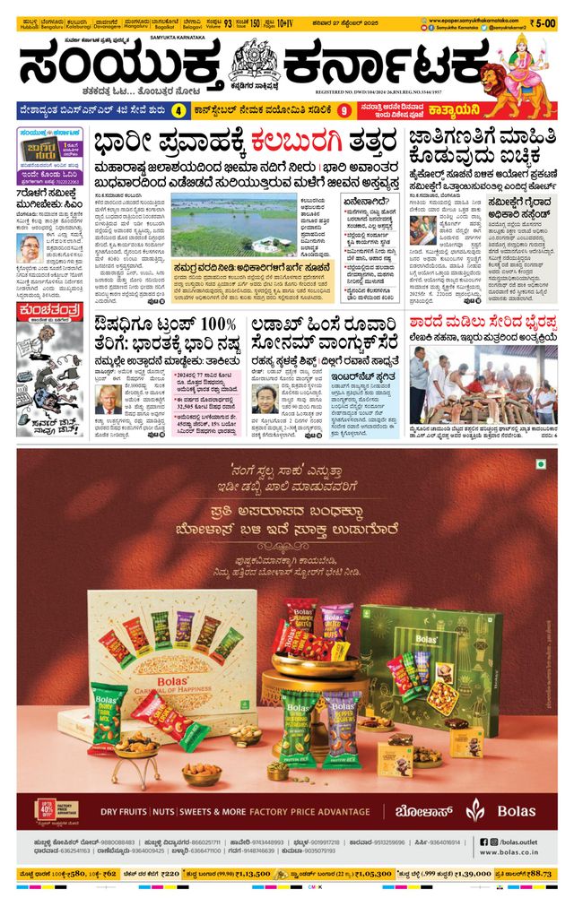 Magzter GOLDで無制限に