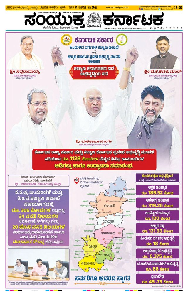 Magzter GOLDで無制限に