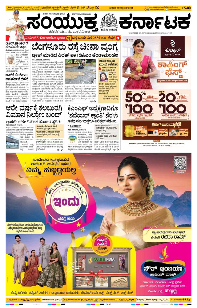 Gå ubegrenset med Magzter GOLD