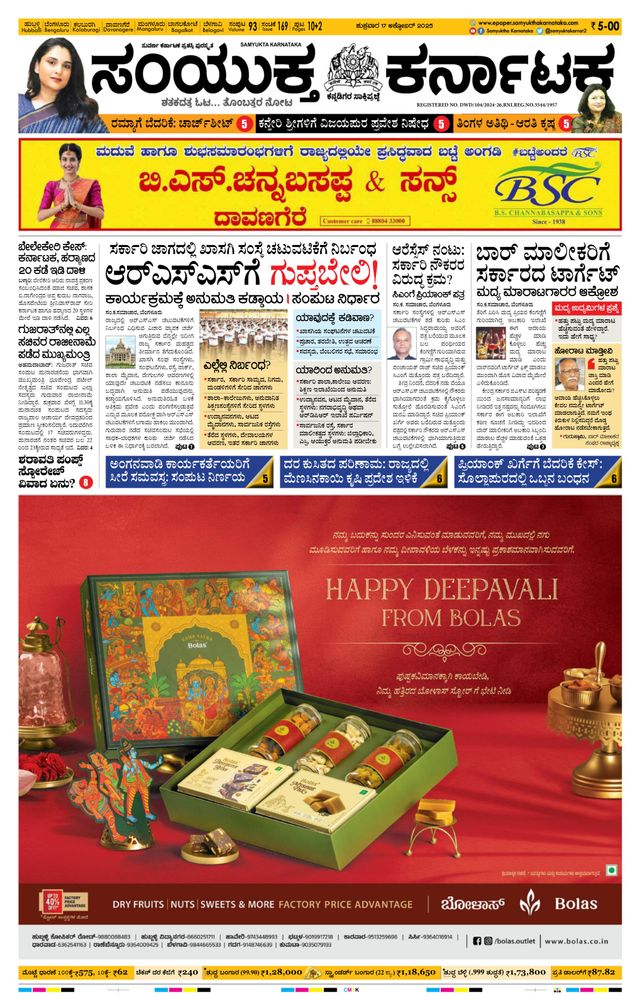 मैगज़्टर गोल्ड के साथ असीमित हो जाओ