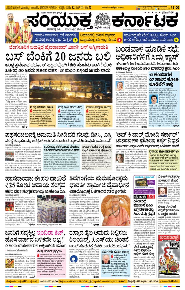 Magzter GOLDで無制限に