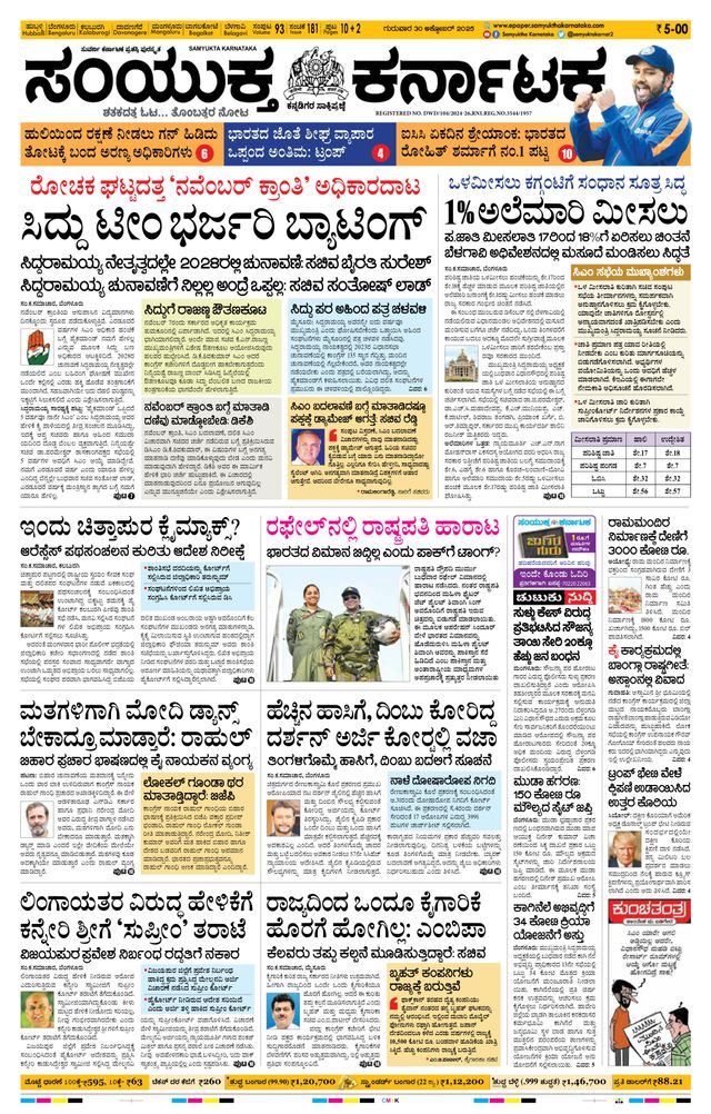 Gå ubegrenset med Magzter GOLD