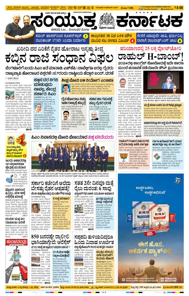 Gå ubegrenset med Magzter GOLD