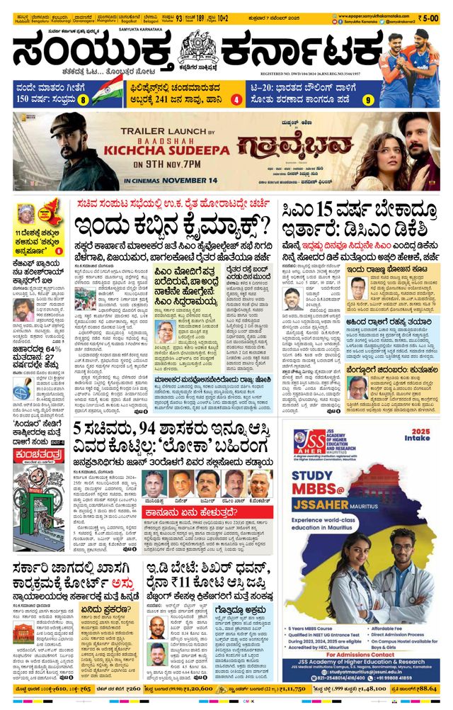 Gå ubegrenset med Magzter GOLD