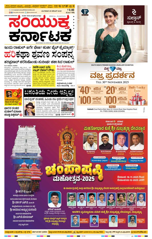 Gå ubegrenset med Magzter GOLD