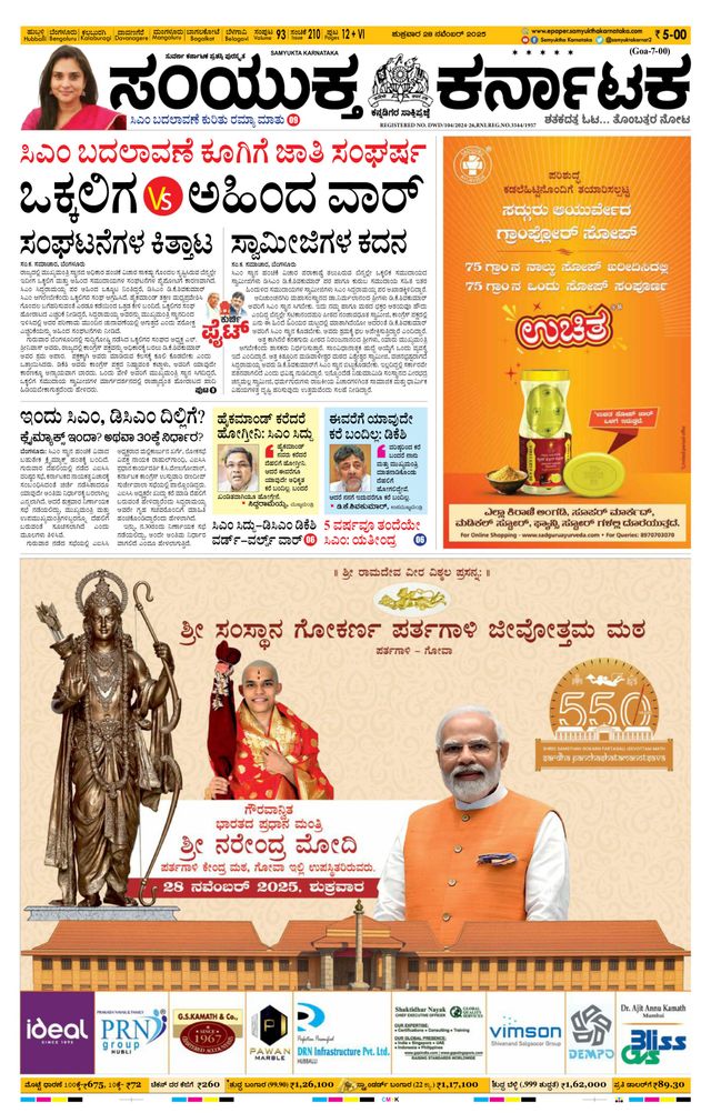 Mit Magzter GOLD unbegrenztes Potenzial nutzen