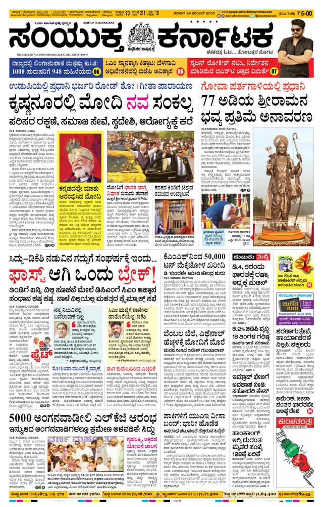 Ga onbeperkt met Magzter GOLD