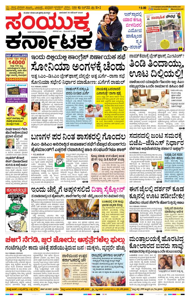 Passez à l'illimité avec Magzter GOLD