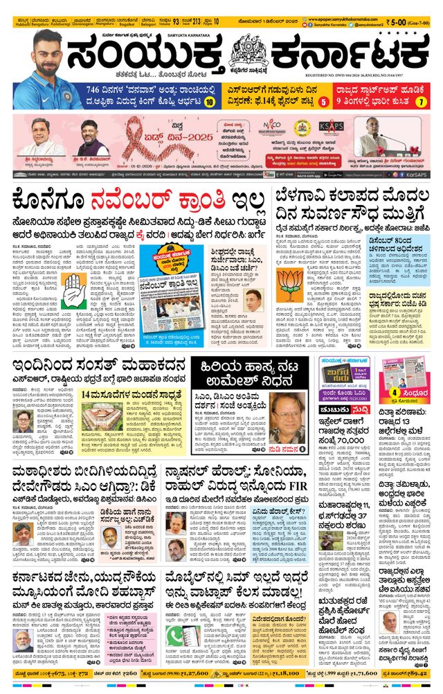 मैगज़्टर गोल्ड के साथ असीमित हो जाओ