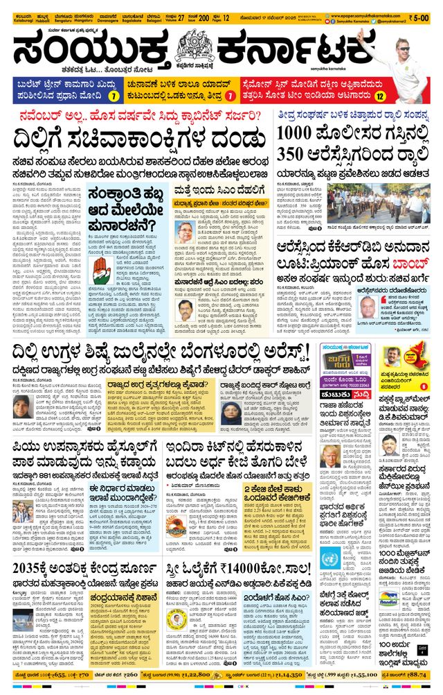 Mit Magzter GOLD unbegrenztes Potenzial nutzen