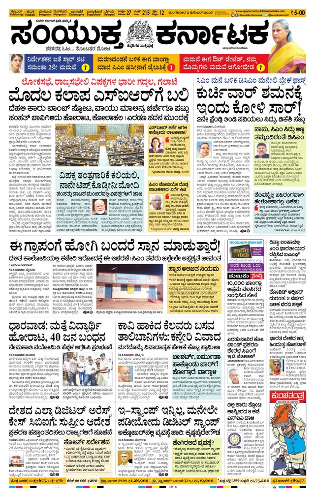 Magzter GOLD ile Sınırsız Olun