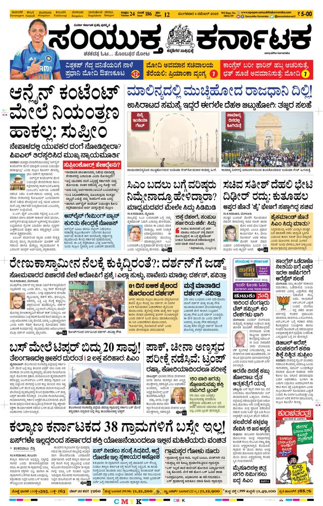 Magzter GOLDで無制限に