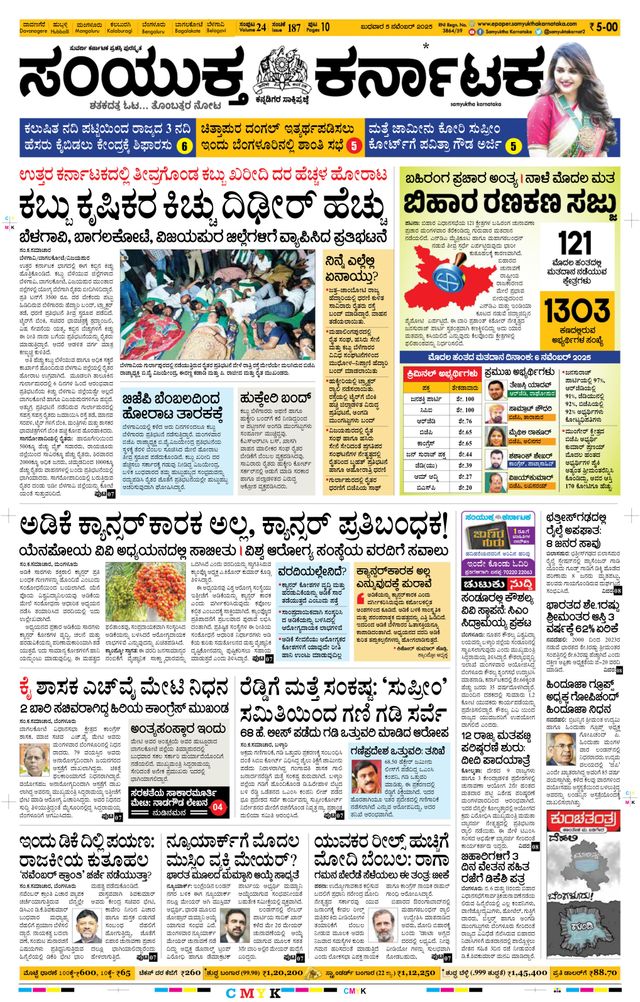 Ga onbeperkt met Magzter GOLD