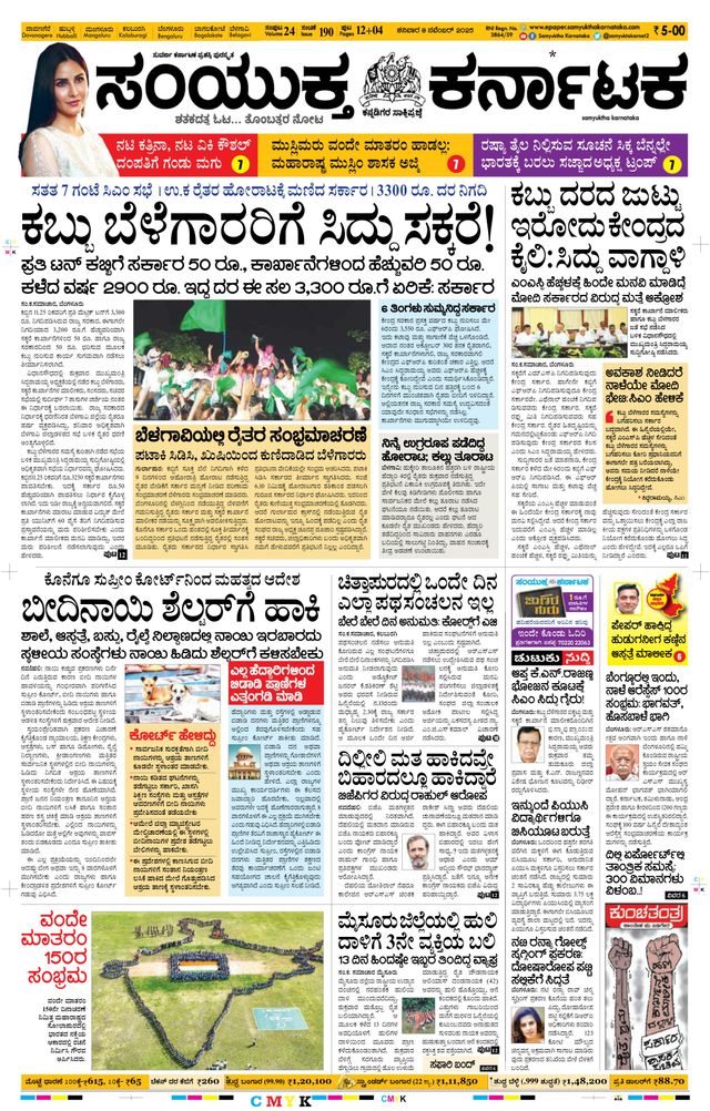 Magzter GOLDで無制限に