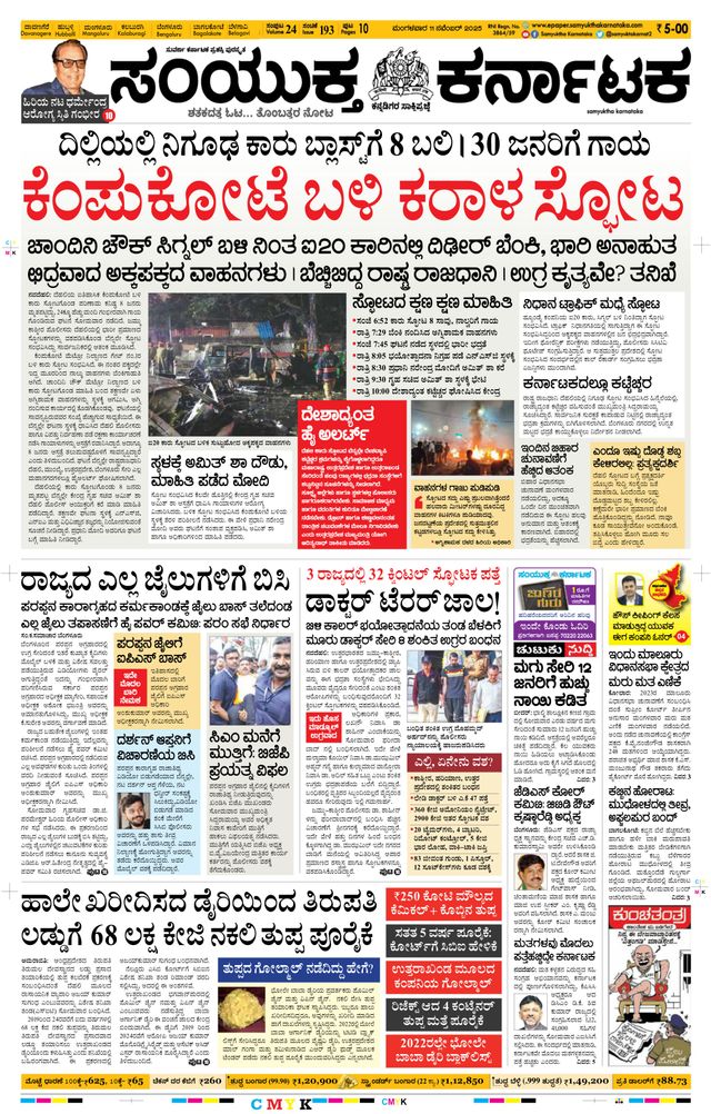 Magzter GOLDで無制限に