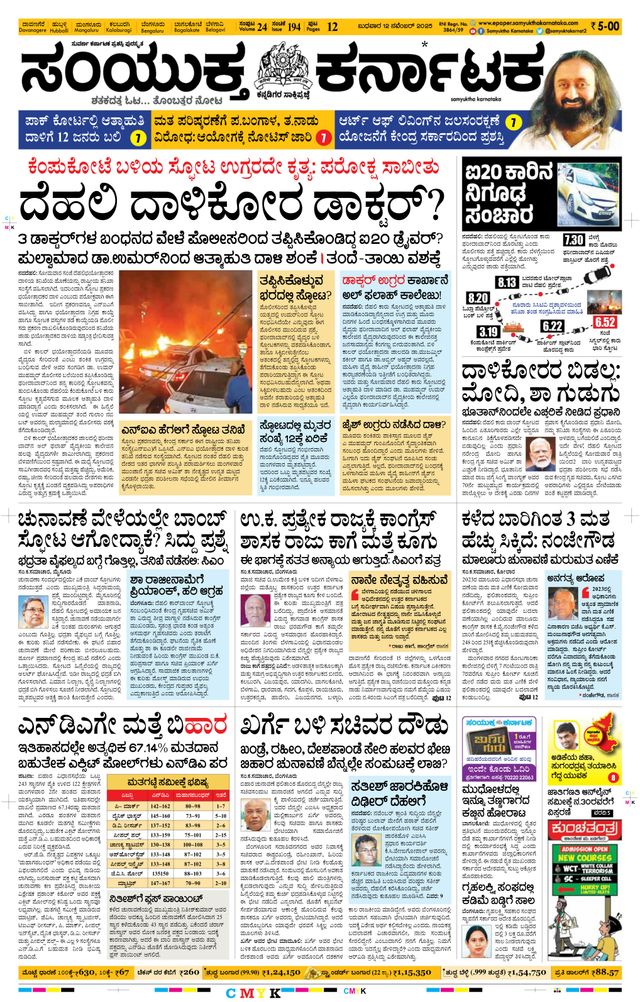 Magzter GOLDで無制限に