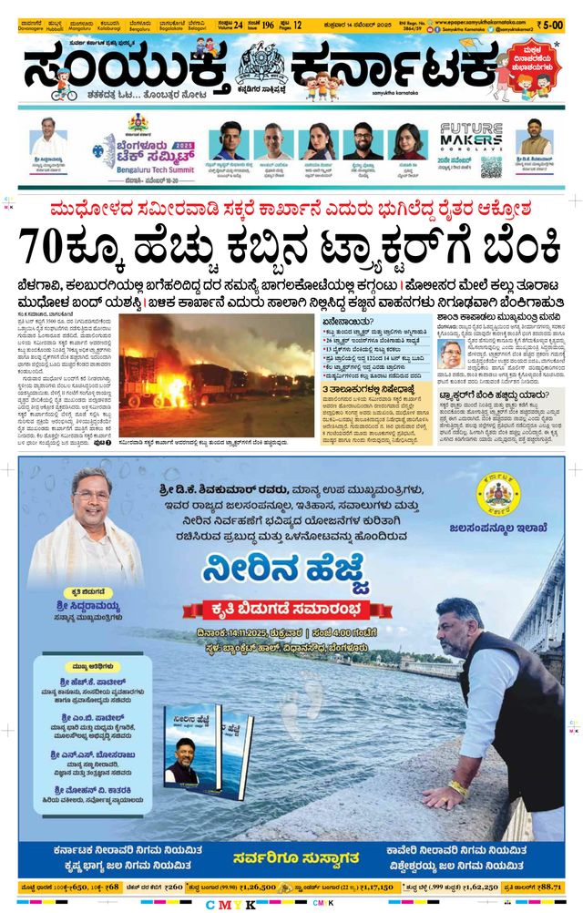 Magzter GOLDで無制限に