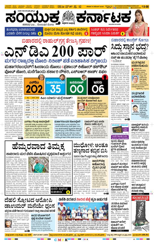 Magzter GOLDで無制限に