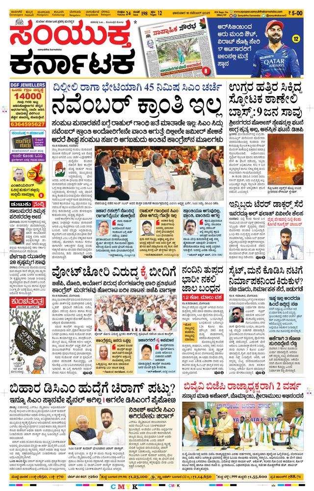 Magzter GOLDで無制限に