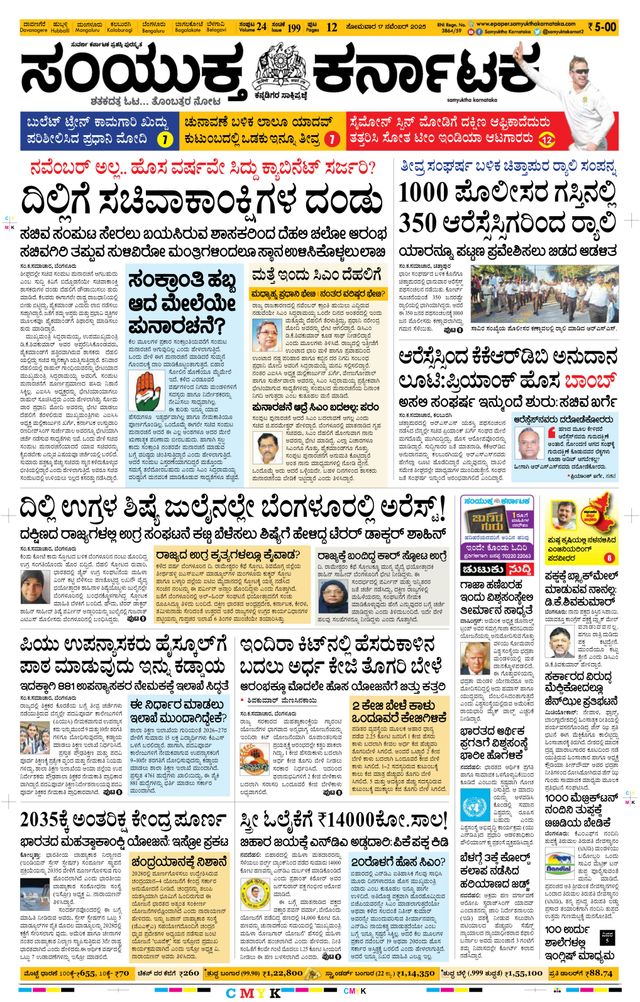 Magzter GOLDで無制限に