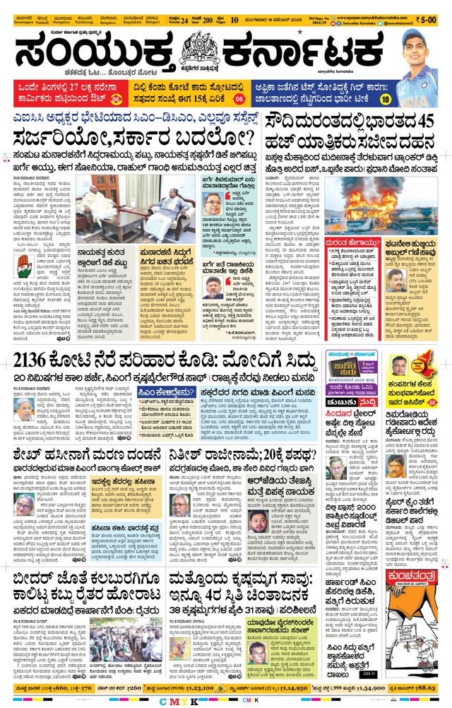 Magzter GOLDで無制限に