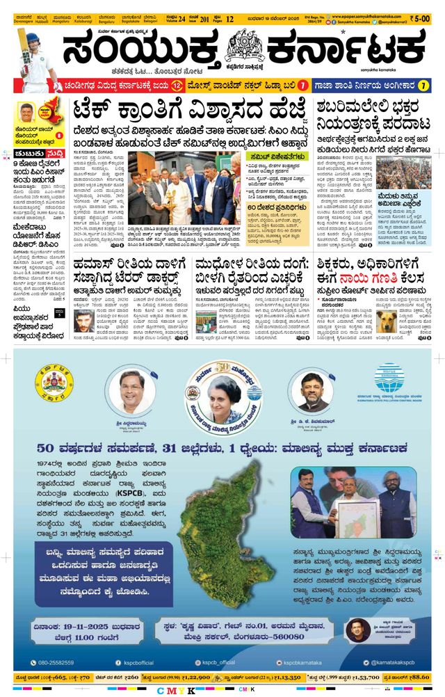 Magzter GOLDで無制限に