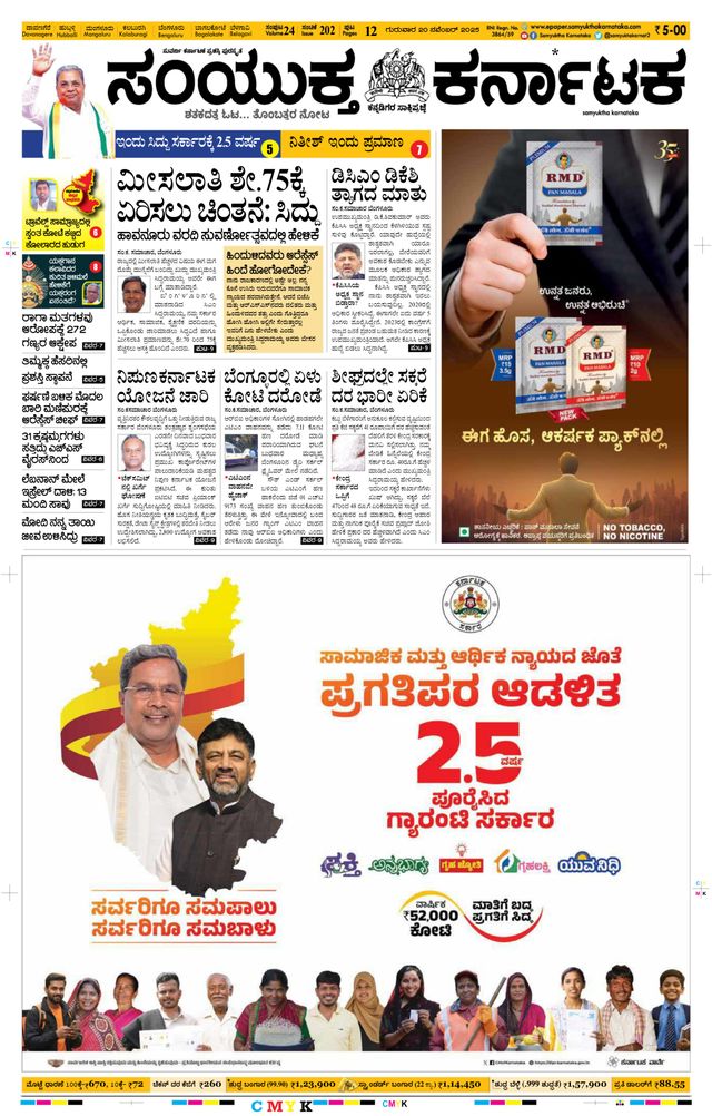 Magzter GOLDで無制限に