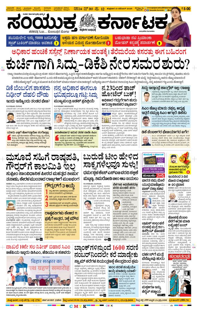 Magzter GOLDで無制限に