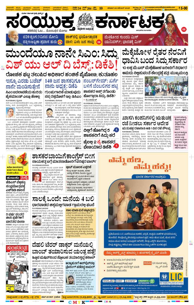 Magzter GOLDで無制限に